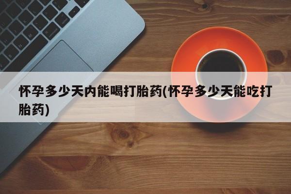 米非米索如何购买资讯 第27页