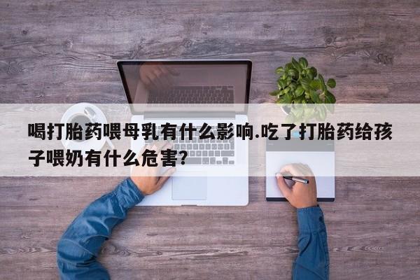 米非米索如何购买资讯 第13页
